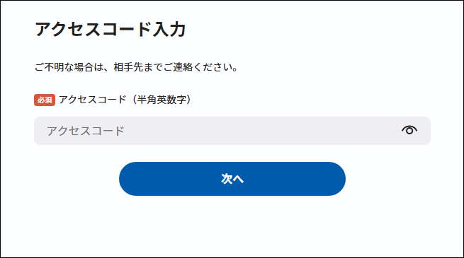 900001212303-01.png