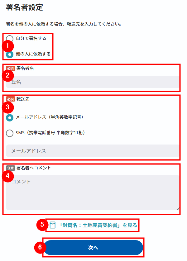 4409338742425-18.png