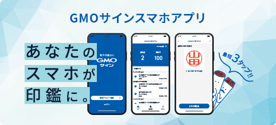 GMO_________.png