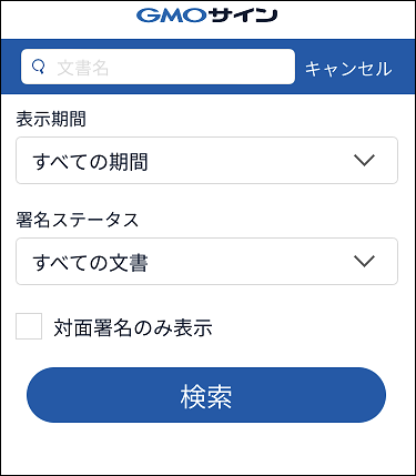 900007049823-01bunsyo.png