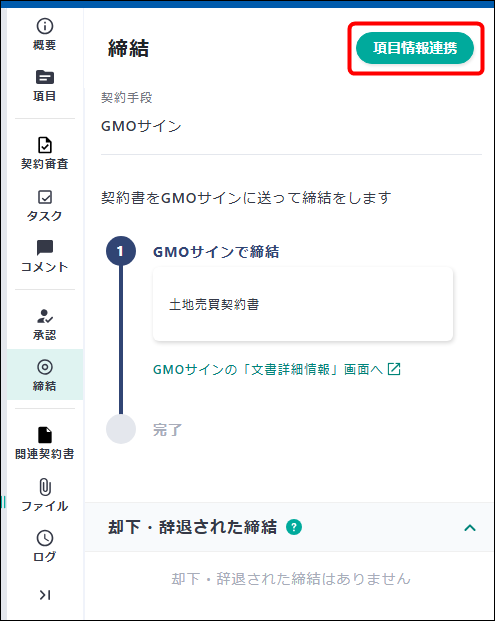 22708914009241-03.png
