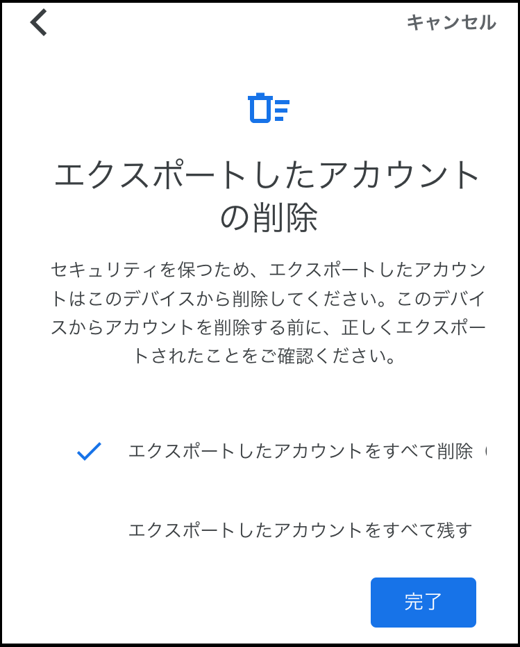 Authenticator-07.png