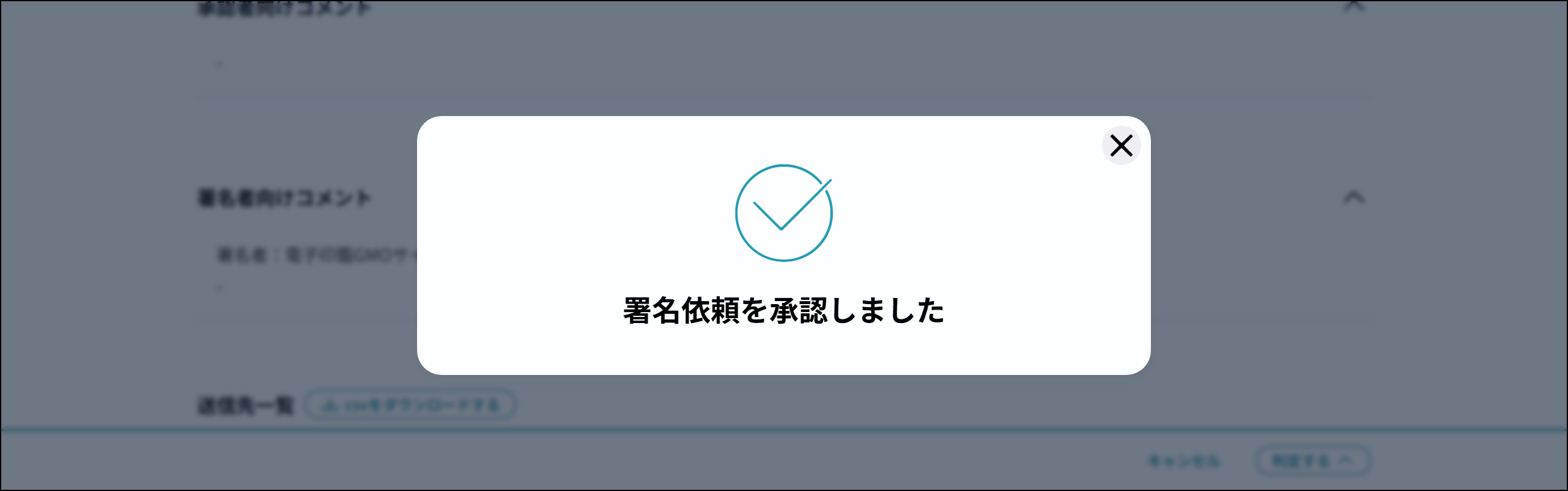 40854987562137-25.png