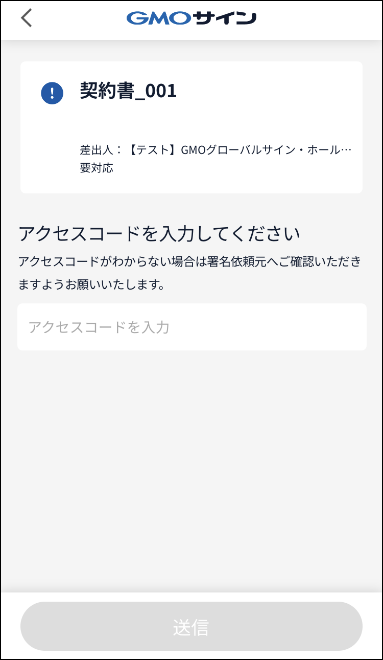 900007049823-12syomei.png