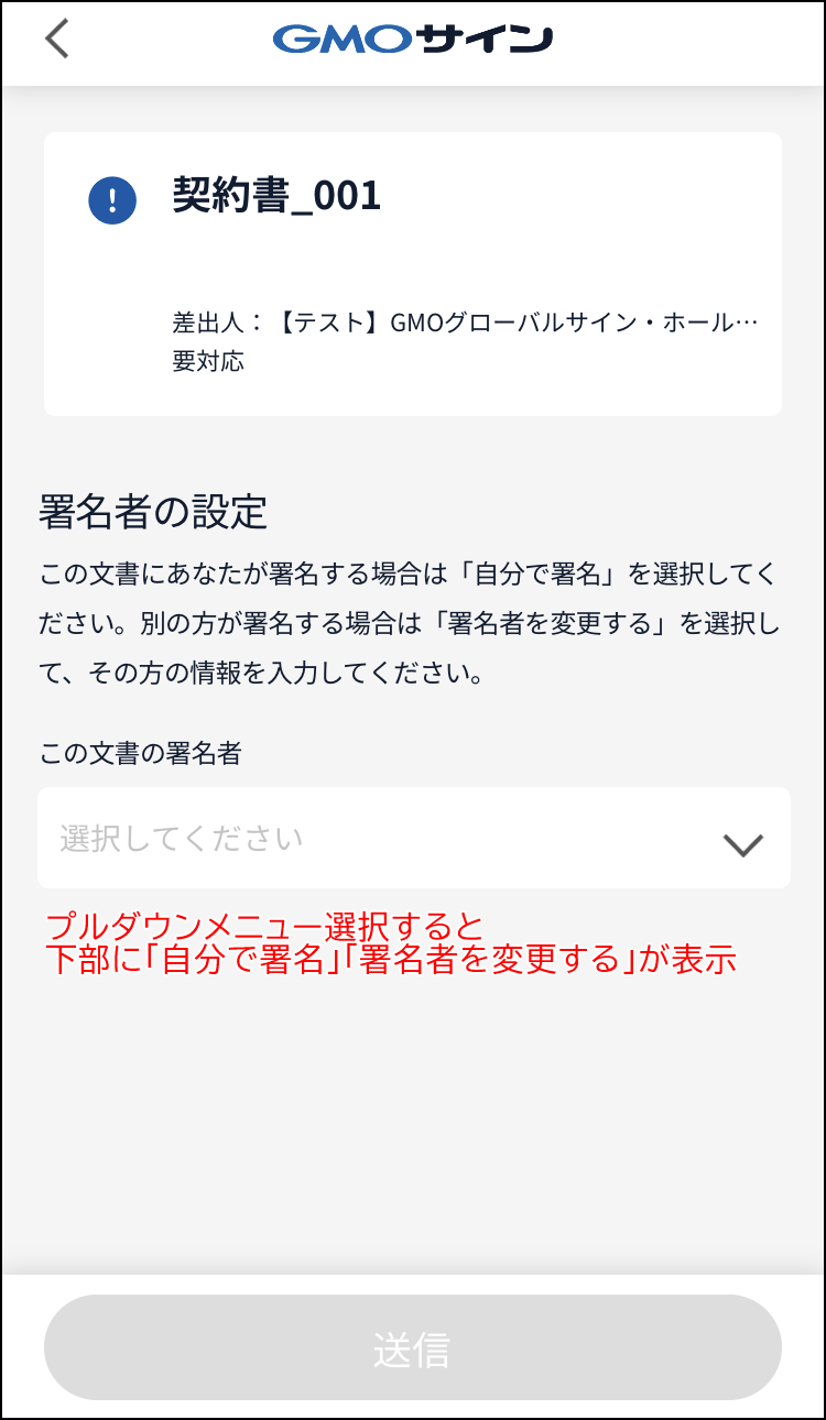 900007049823-13syomei.png