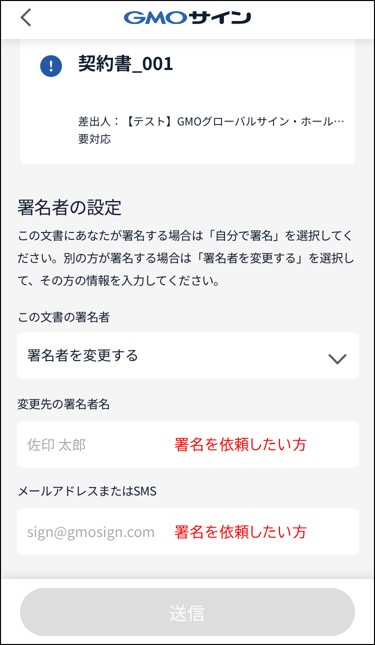900007049823-16syomei.png