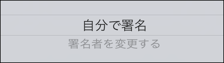 900007049823-14syomei.png