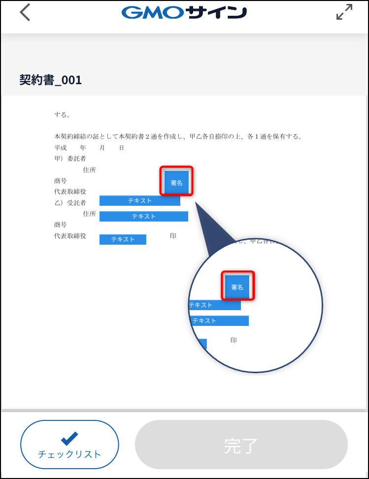 900007049823-06syomei.PNG