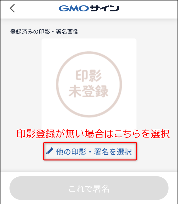 900007049823-18syomei.png