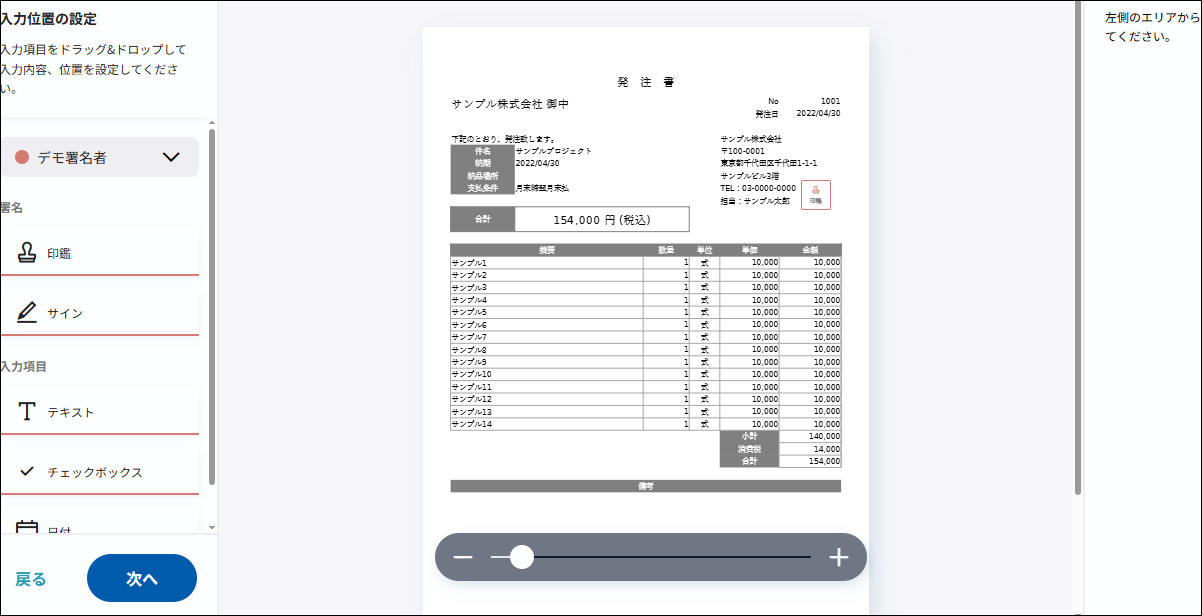 49187377498521- 7.png