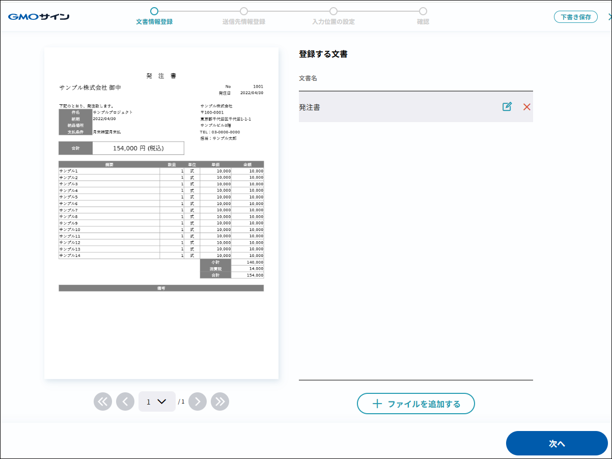 49187377498521- 4.png