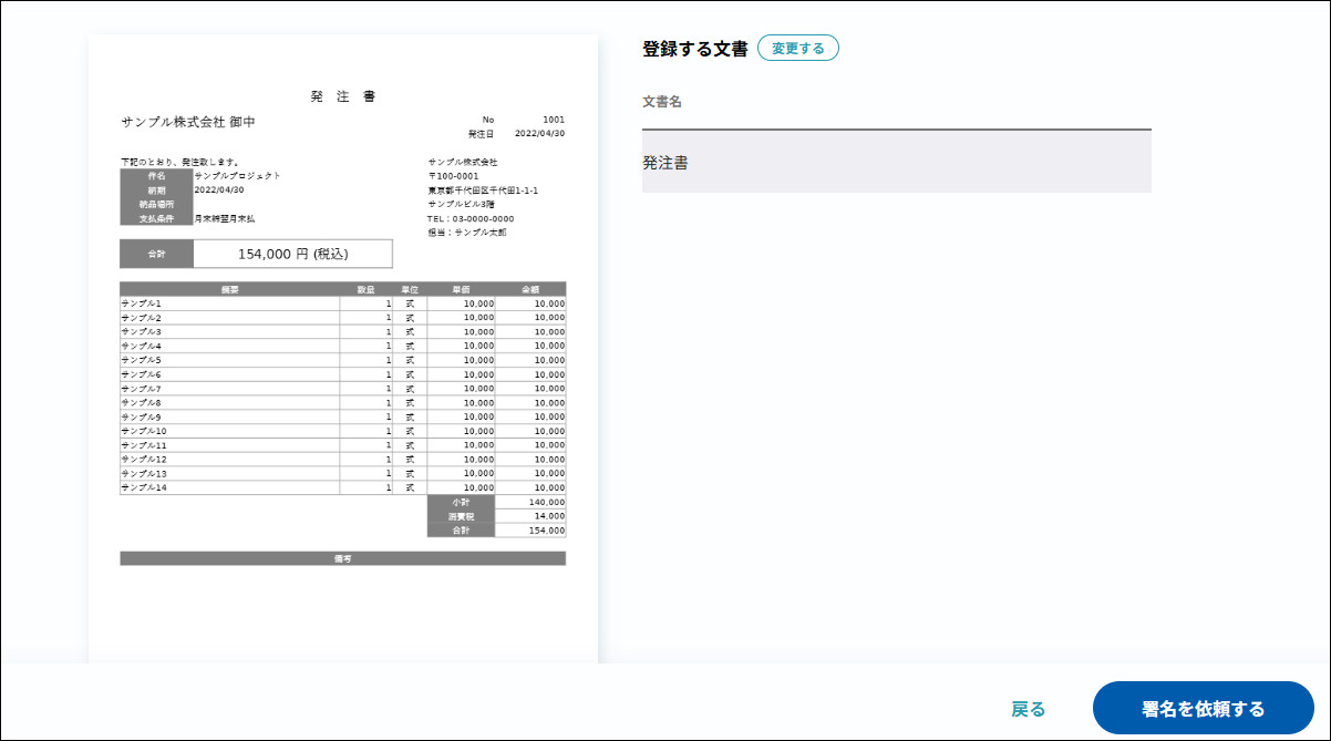 49187377498521- 8.png