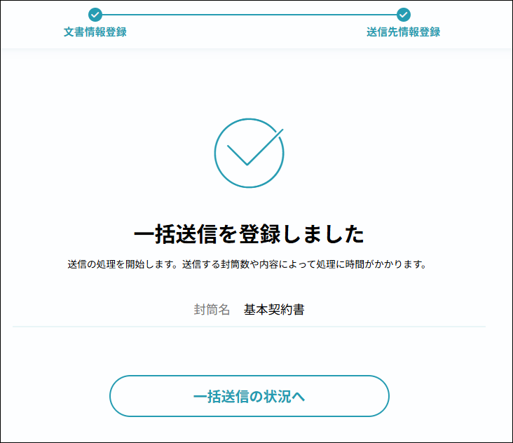 49187507793305- 7.png