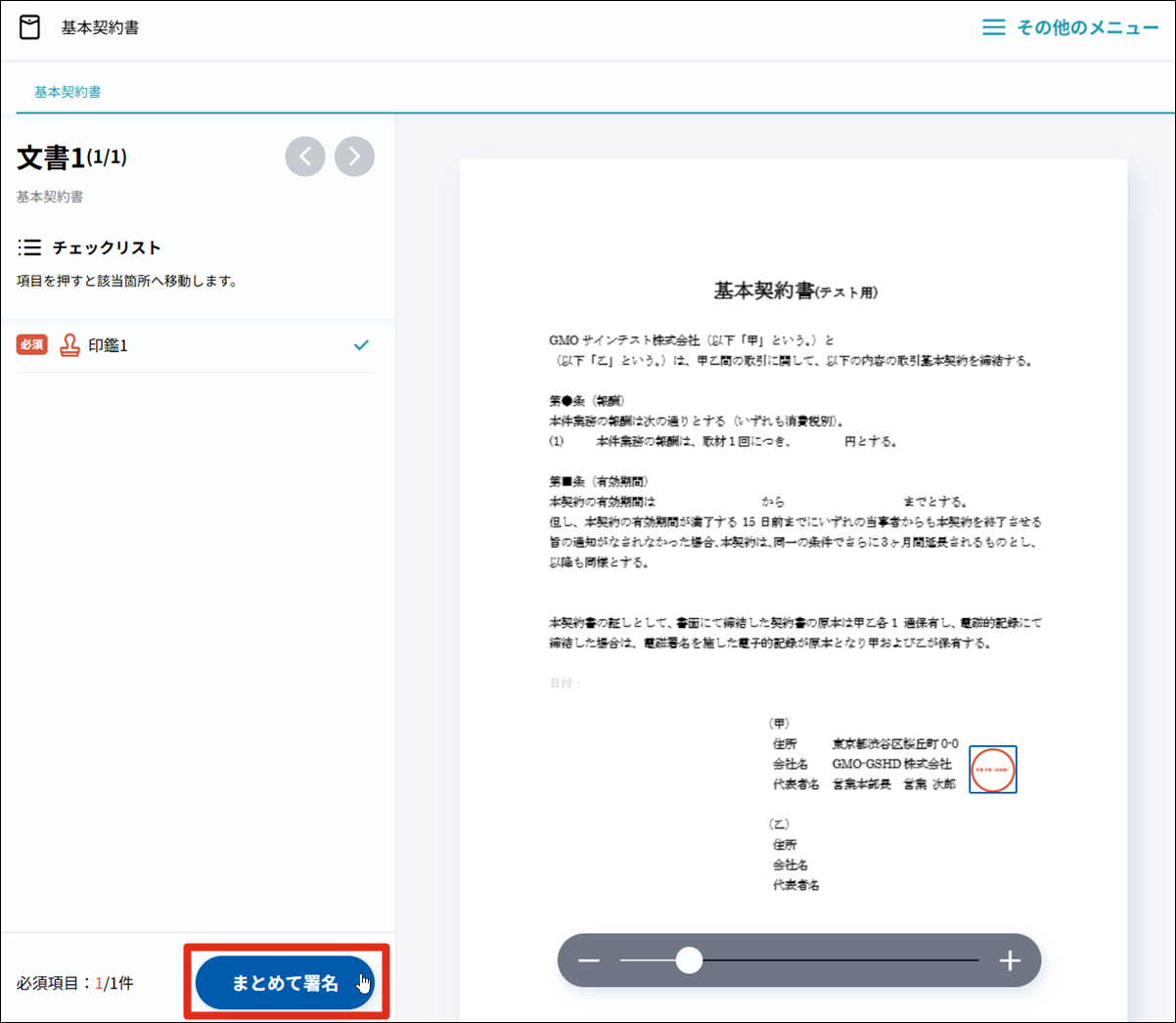 49187507793305- 13.png