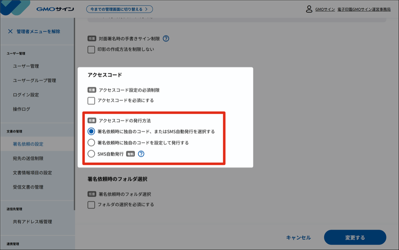 48523482095385- (4).png