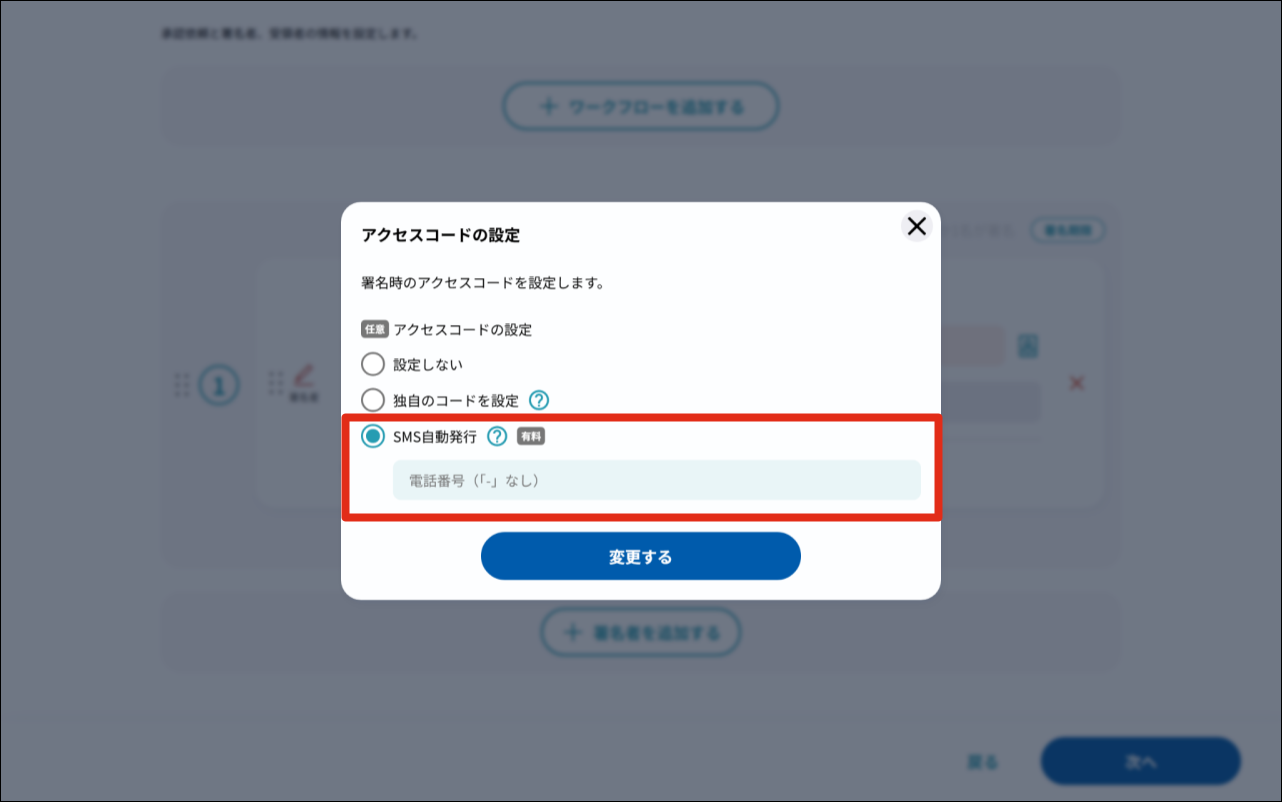 48523482095385- (5).png