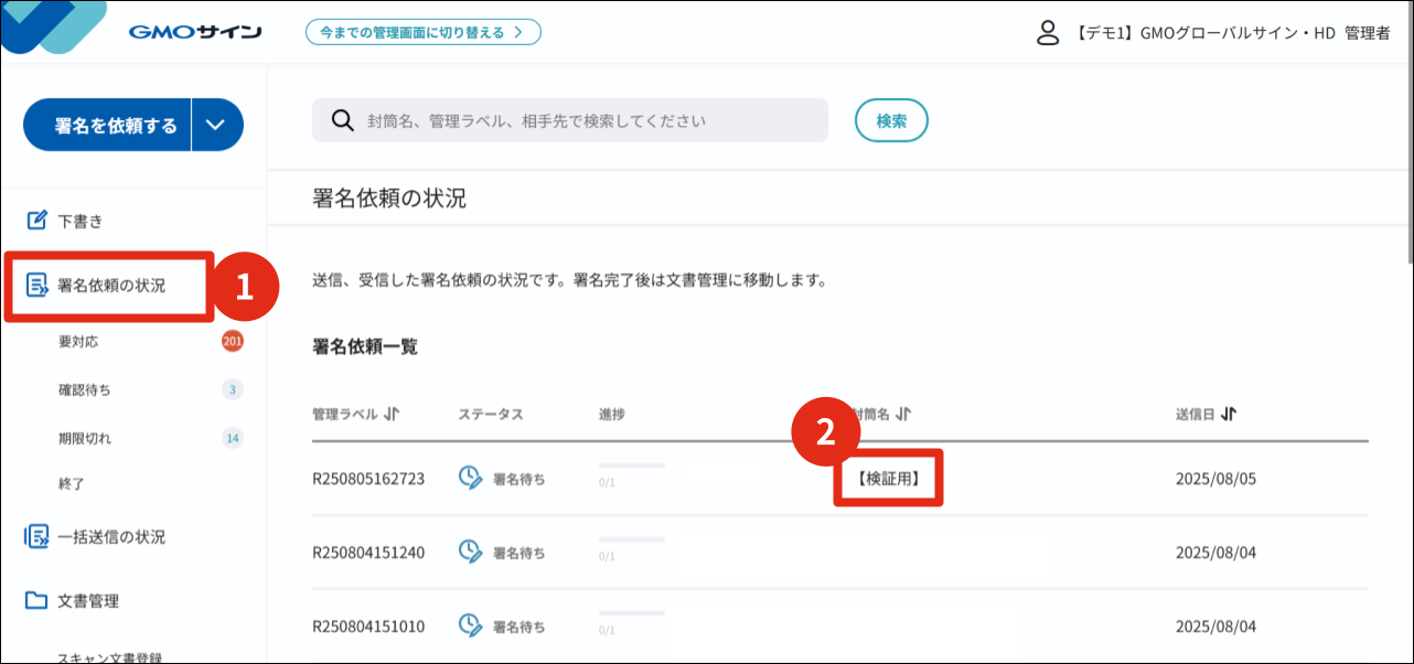 48523482095385- (8).png