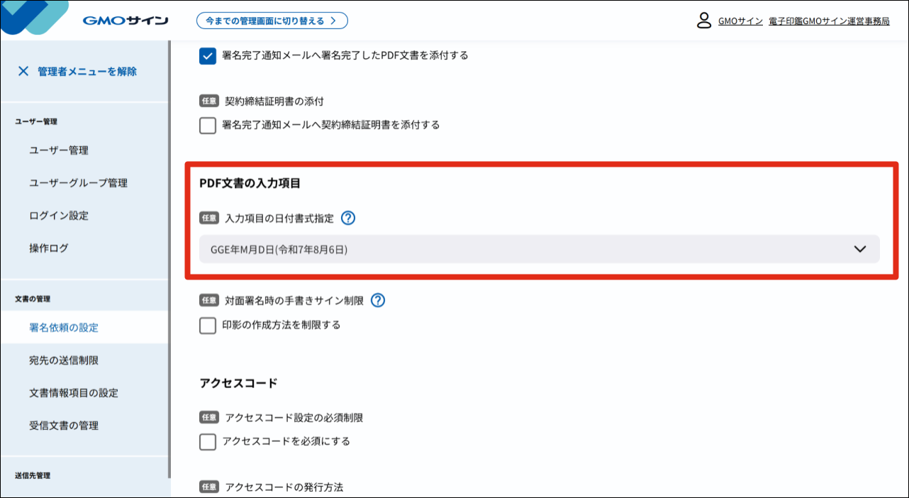 専用ページとなりますにので他の方の入札はご遠慮下さい。 IDカード用 吊下げ名札 10個入 | ソニック | 文具・事務用品メーカー