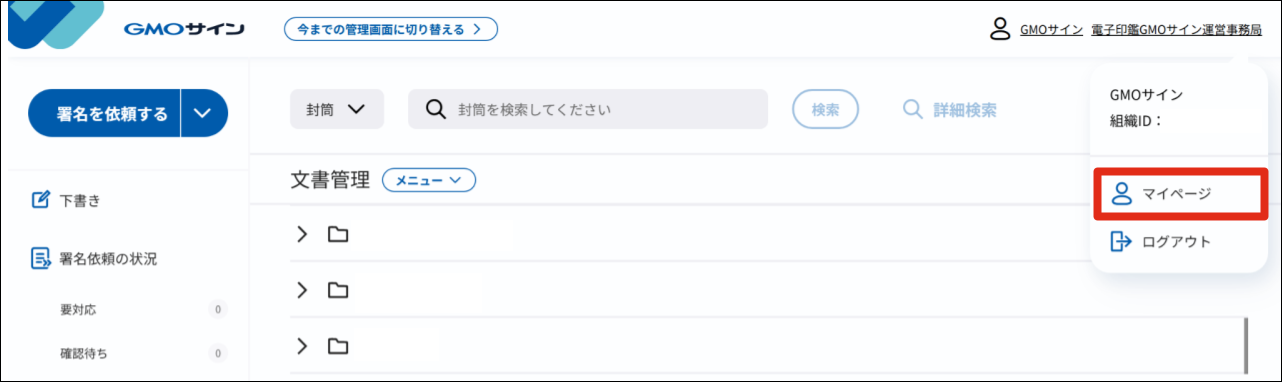 49880225201945- (2).png