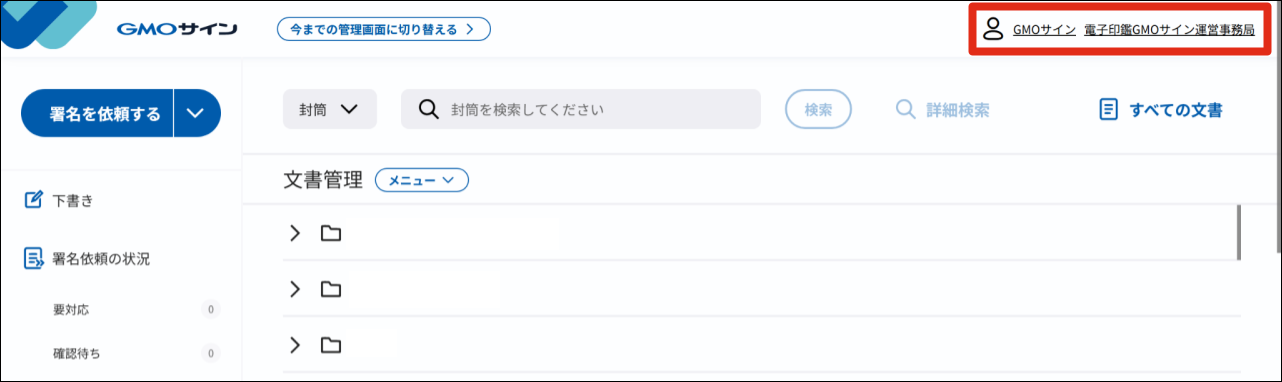 49880225201945- (1).png