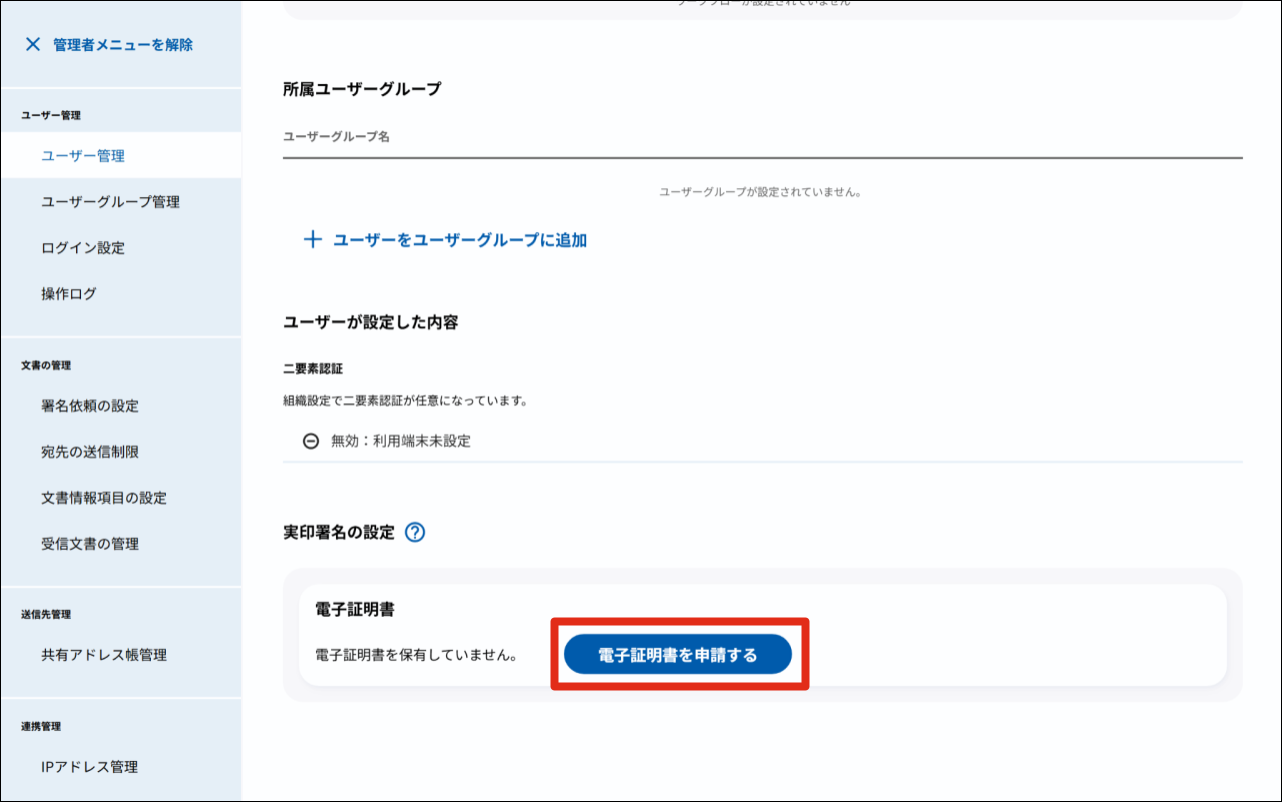 49907840150553- (3).png