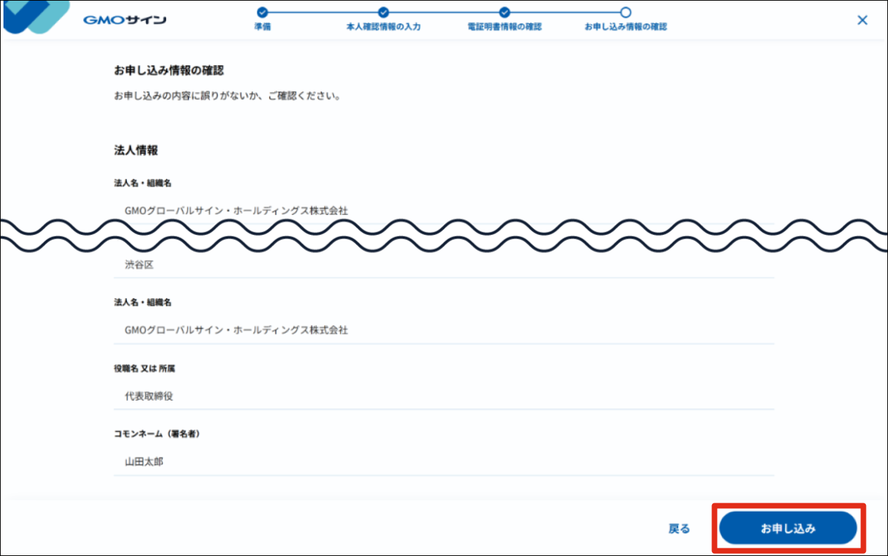 49907840150553- (7).png