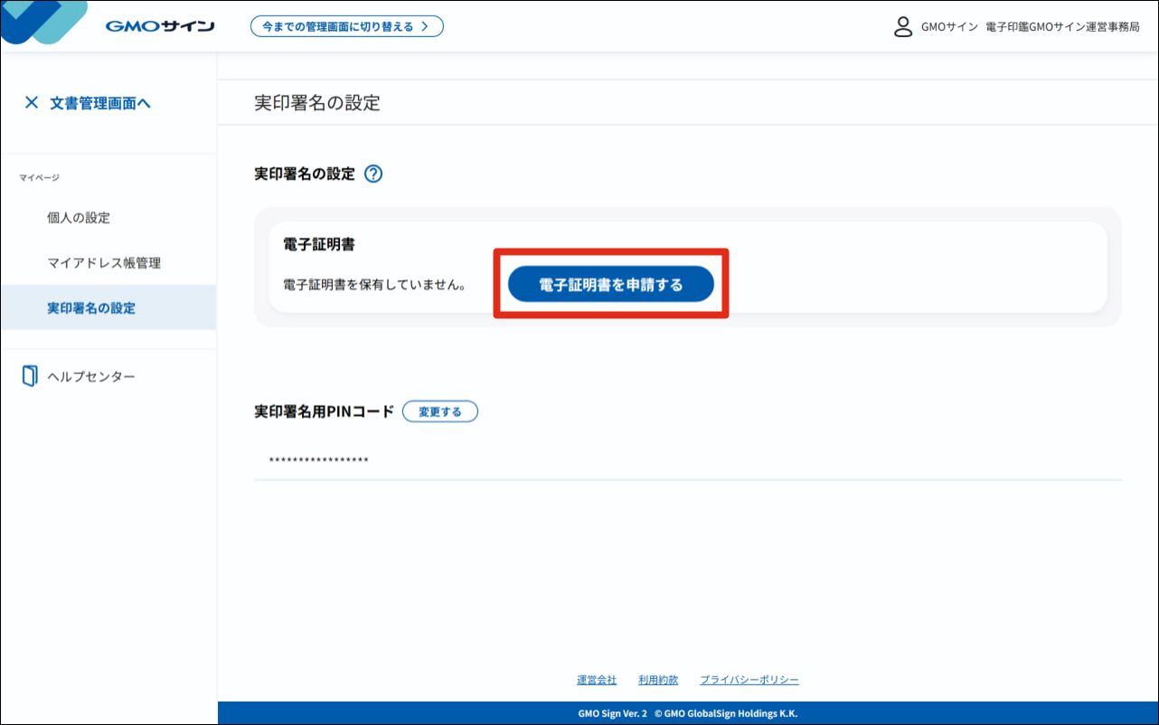 49907840150553- (9).png