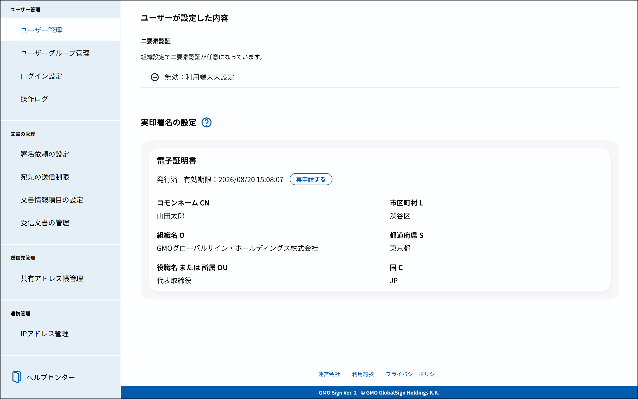 49907840150553- (10).png