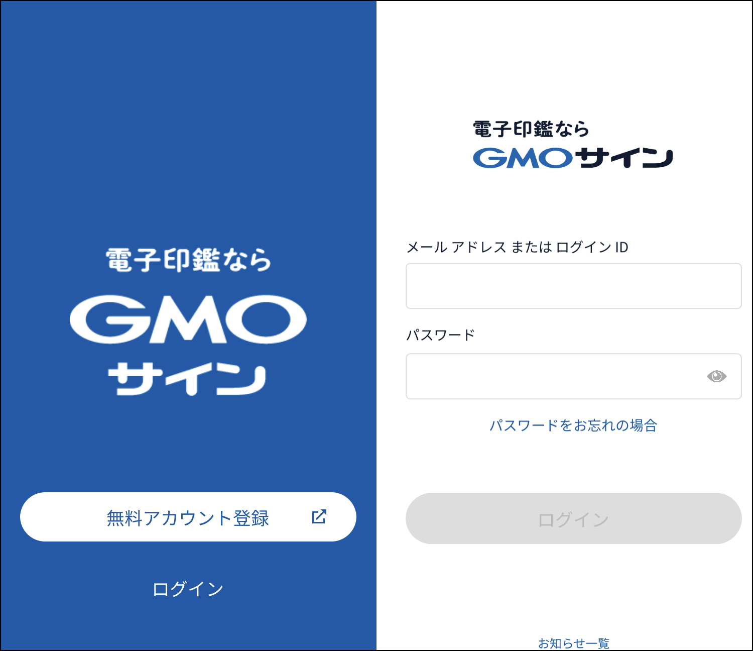 900007049823-01login.PNG