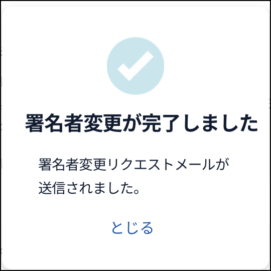 900007049823-17syomei.png