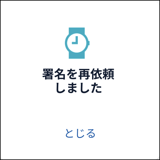 900007049823-02saiirai.png