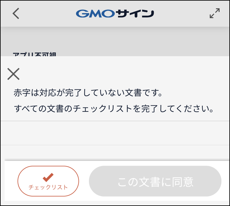 900007049823-19syomei.png