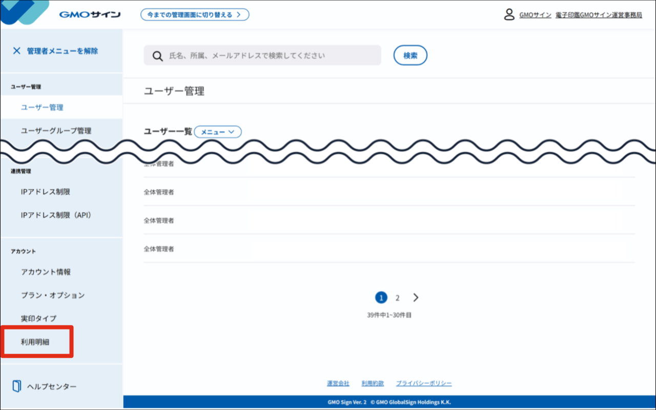 52024122598681- (1).png