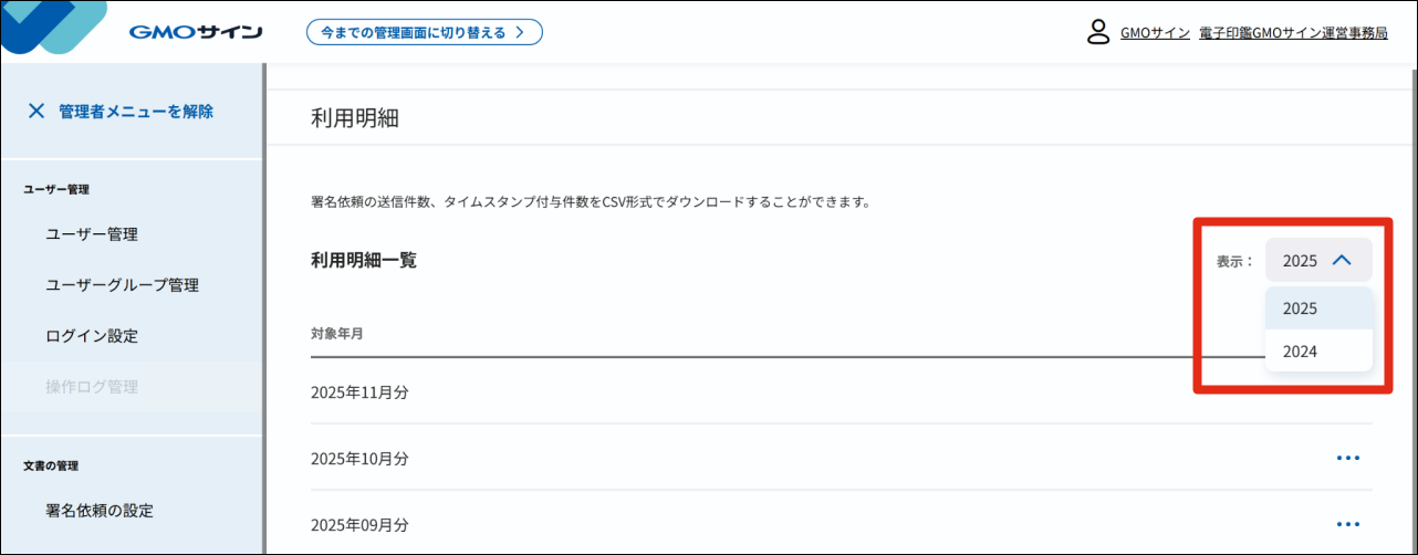 52024122598681- (3).png