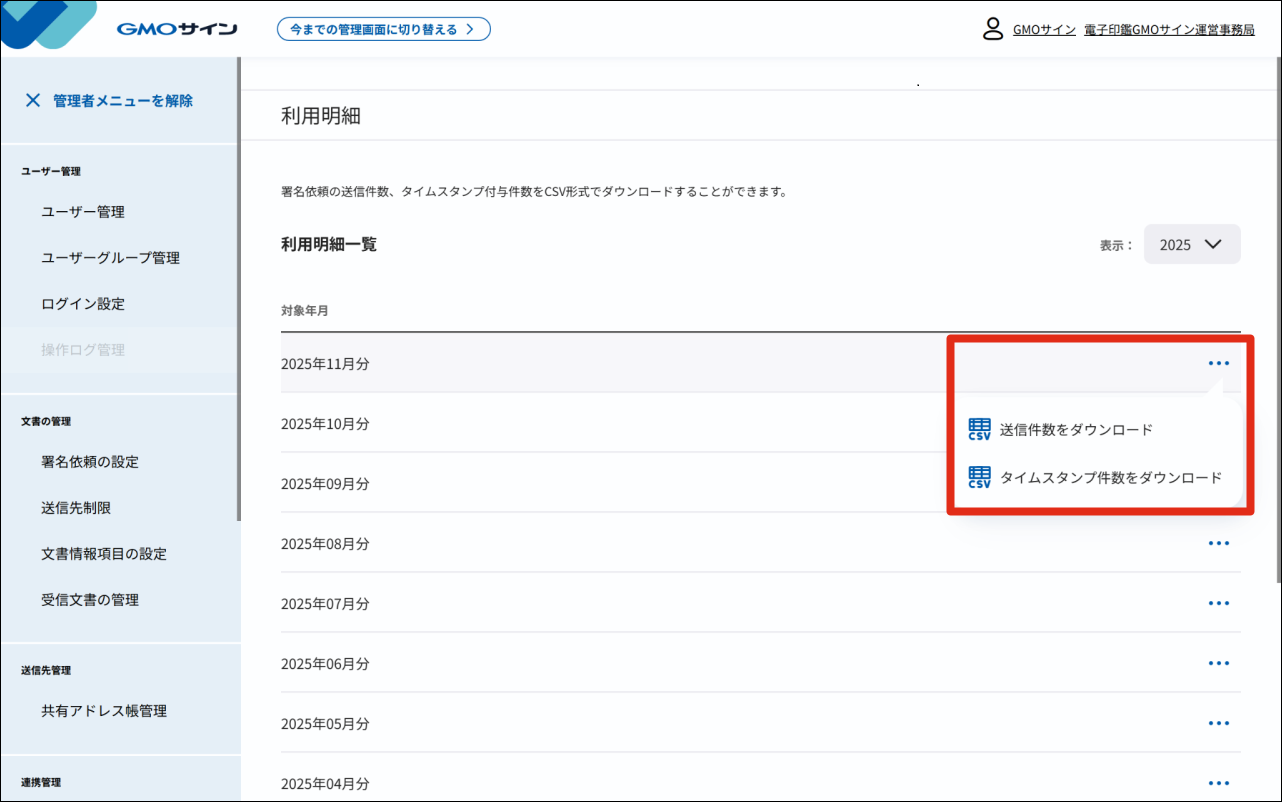 52024122598681- (2).png