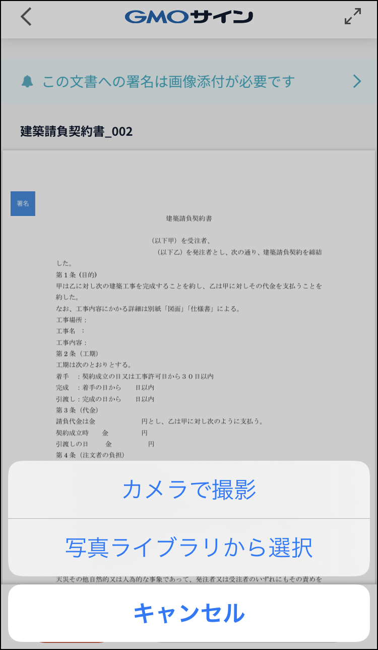 900007049823-22syomei.png