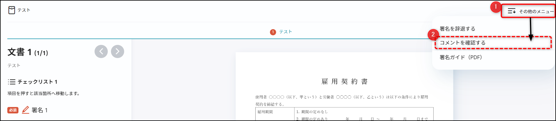 4409338742425-29.png