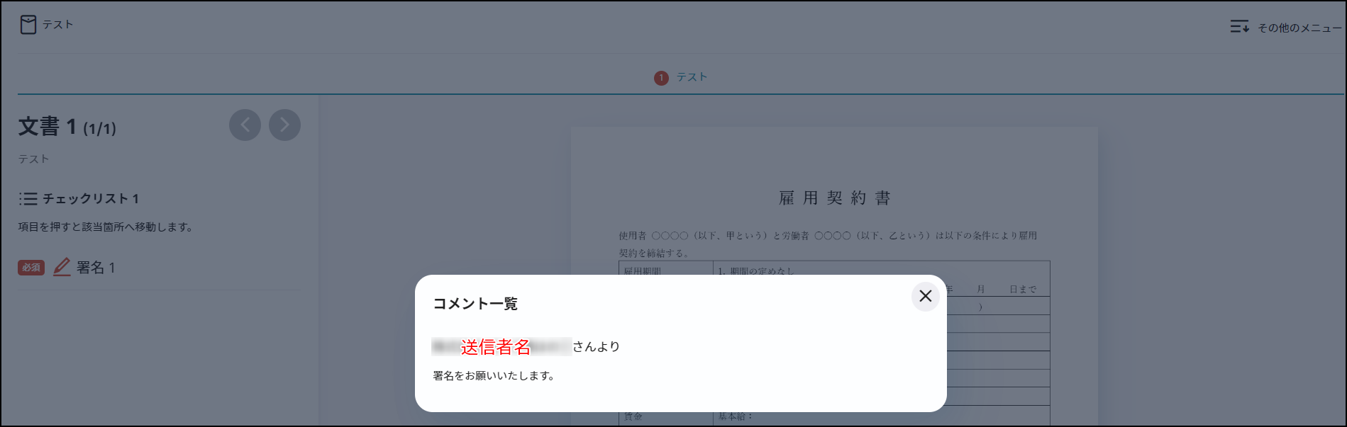 4409338742425-30.png