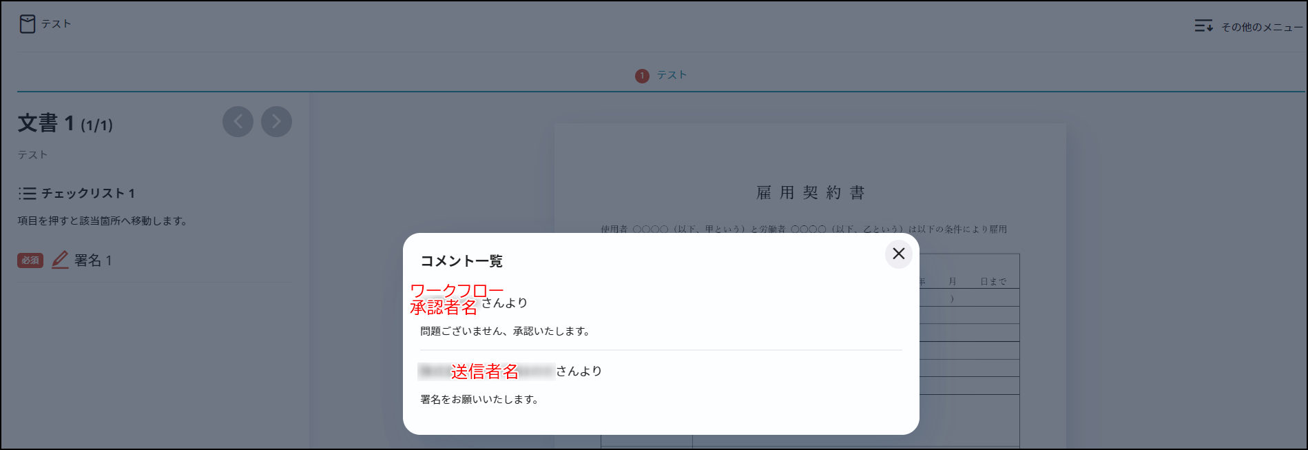 4409338742425-31.png