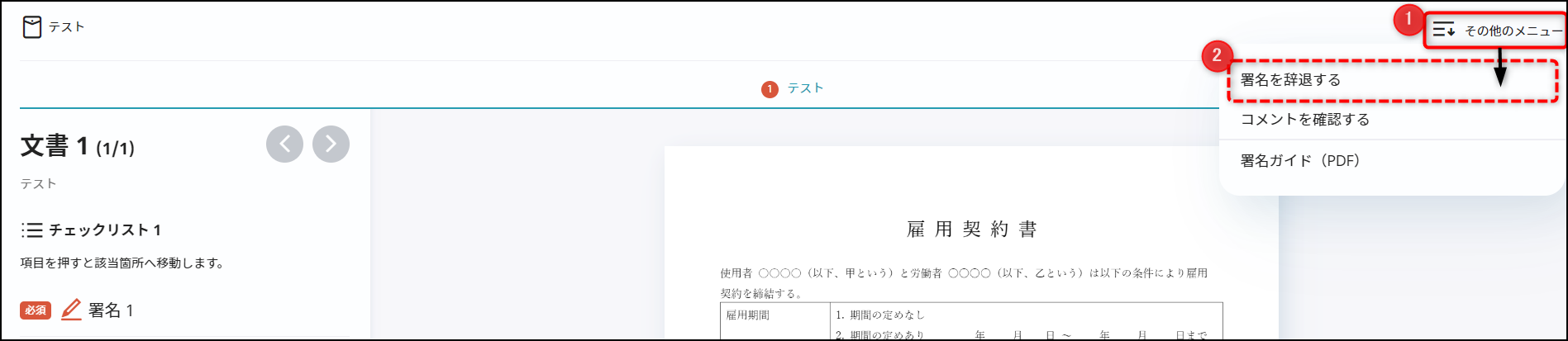 4409338742425-32.png