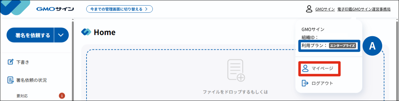 49880225201945-02.png