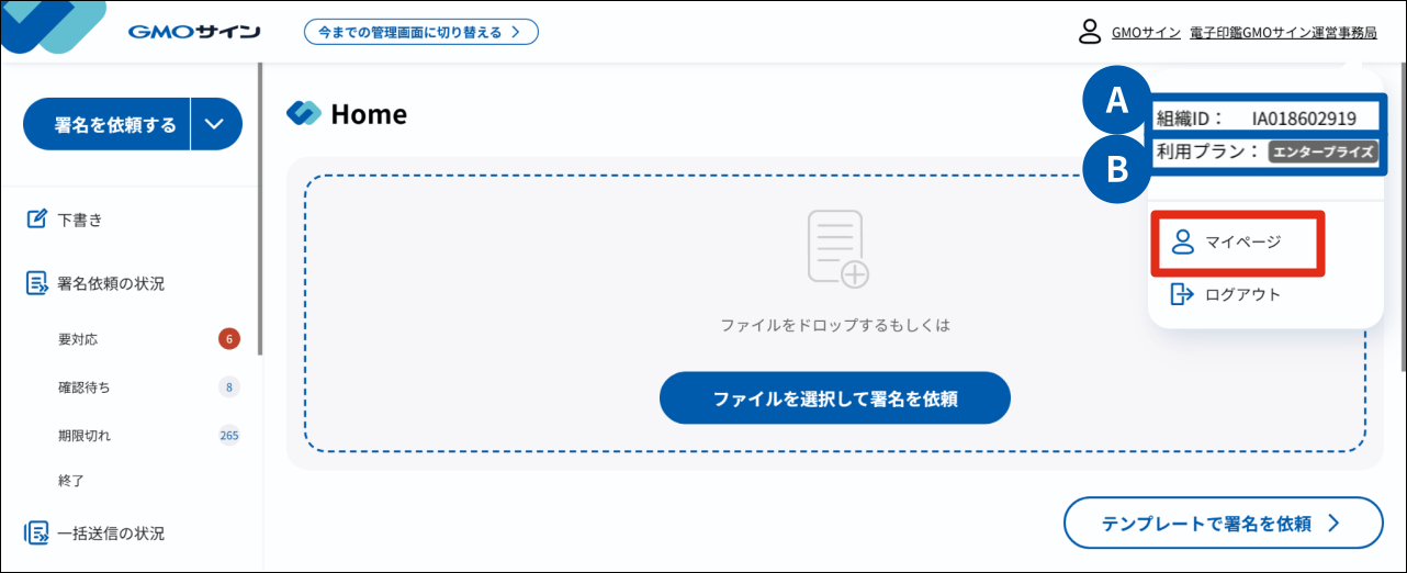 49880225201945-2.png