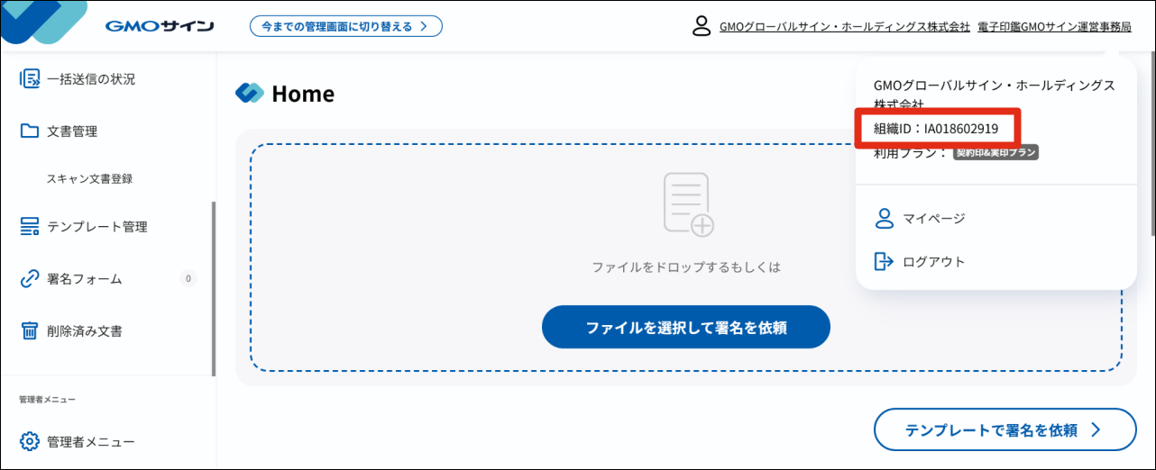 23137093373209- (1).png