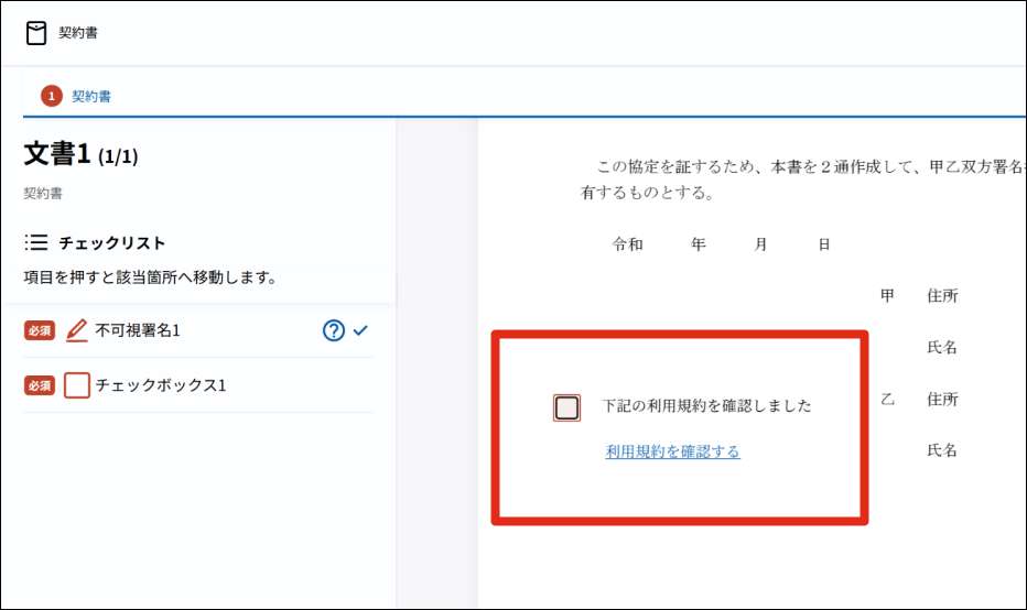 41039048214425-04.png