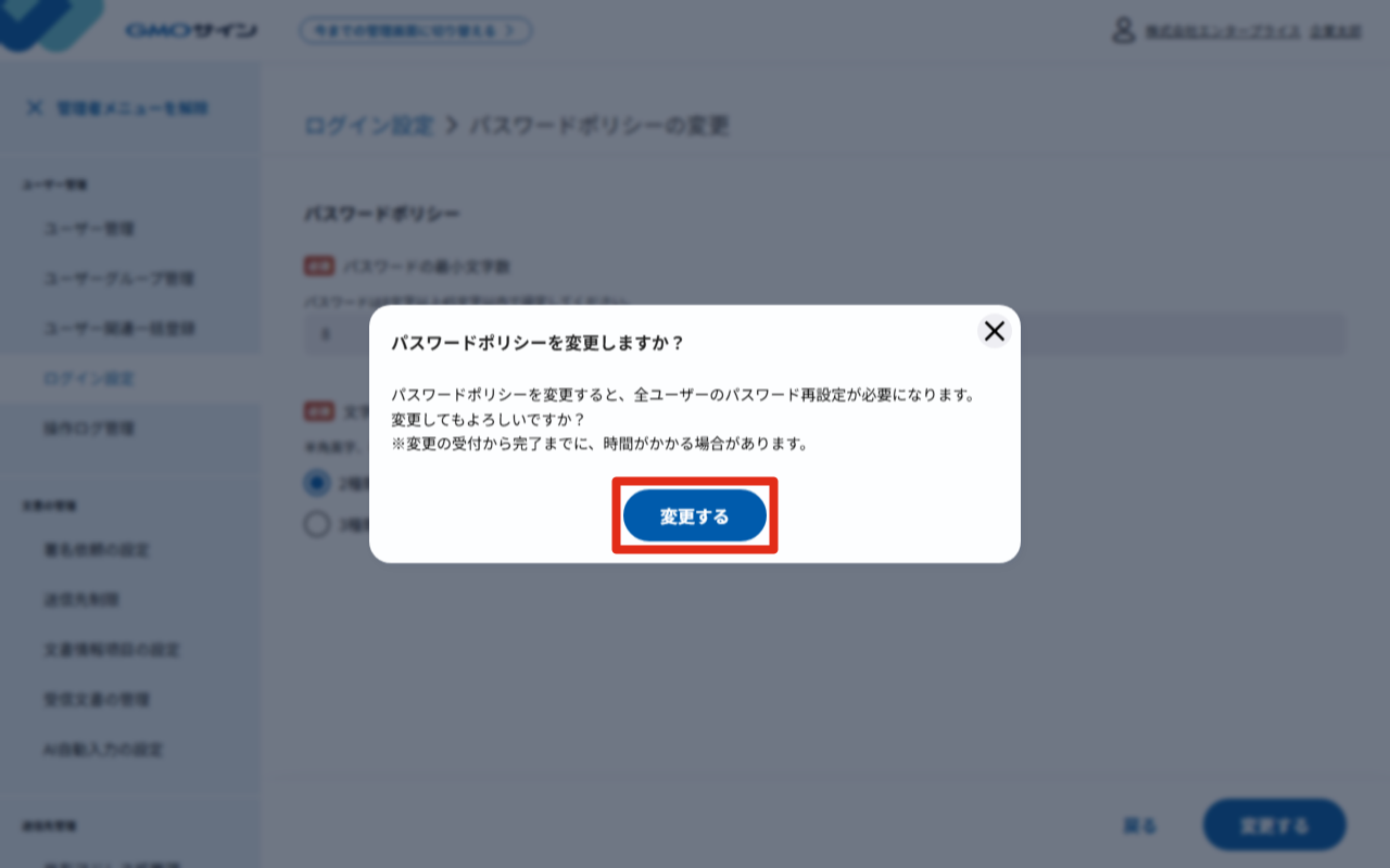 360035650833-03.png