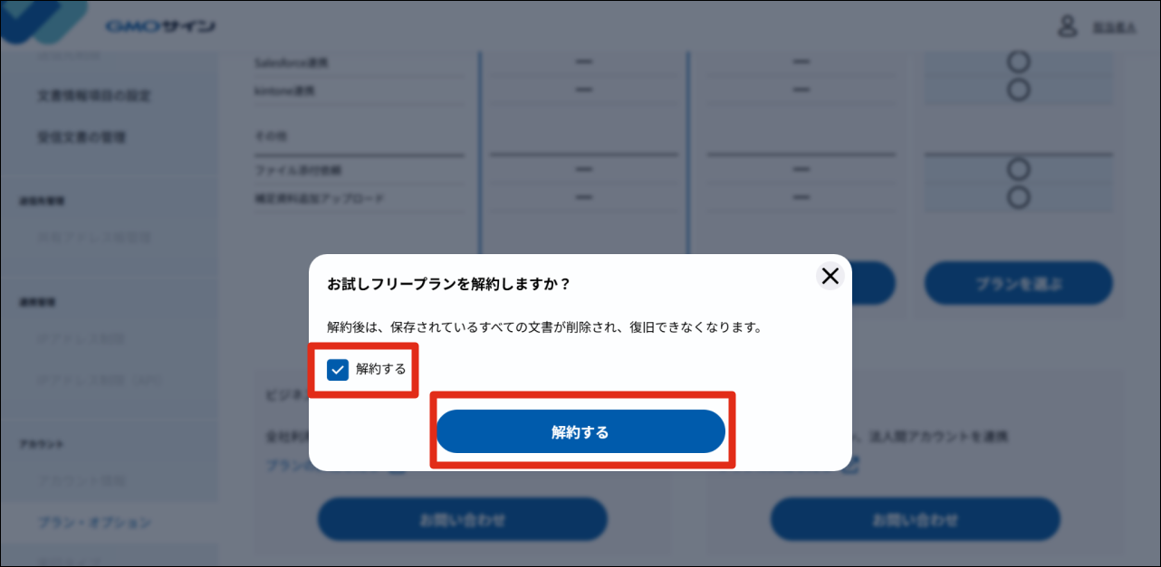 360035342894-09.png