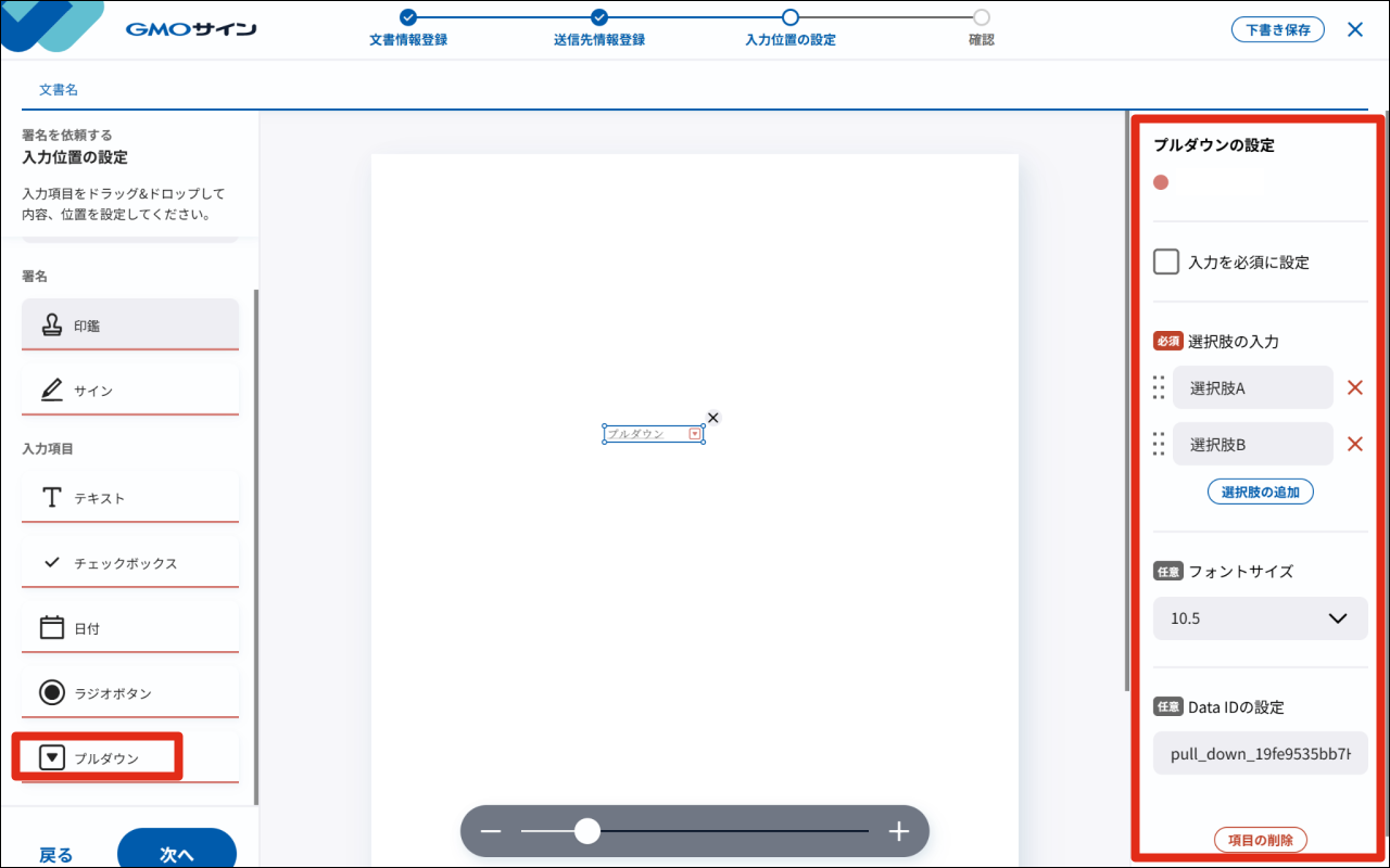 41039048214425-pulldown.png