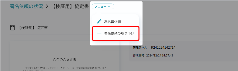 58869949054361-2.png