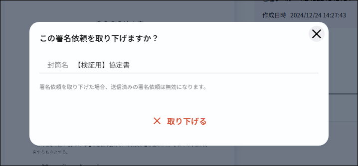 58869949054361-3.png