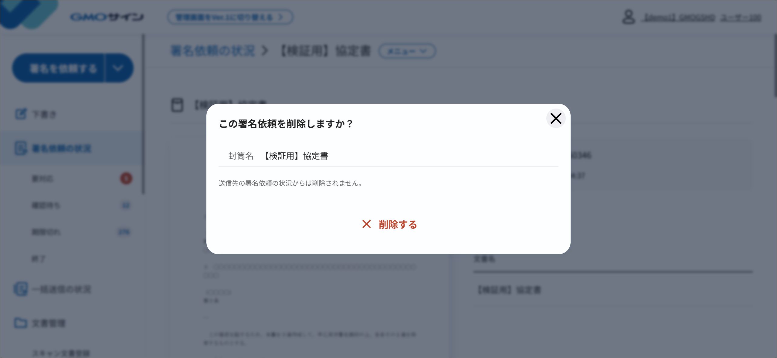 58869949054361-8.png